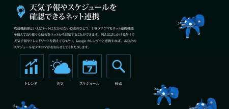 SnapCrab_NoName_2017-3-23_20-14-0_No-00