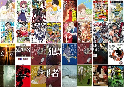 SnapCrab_NoName_2018-2-24_1-15-41_No-00