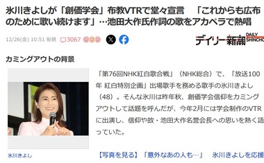 SnapCrab_NoName_2025-12-27_9-33-49_No-00