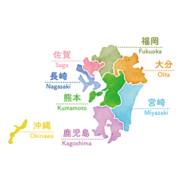 九州・沖縄