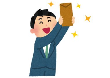 kyuryou_bonus