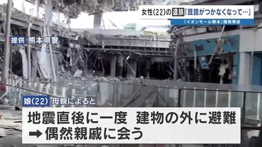 SnapCrab_NoName_2026-8-1_7-18-59_No-00