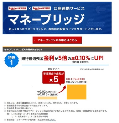 SnapCrab_NoName_2020-8-8_17-26-49_No-00