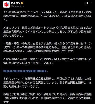SnapCrab_NoName_2026-9-7_19-56-18_No-00