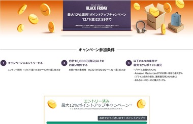 SnapCrab_NoName_2023-11-22_11-43-44_No-00