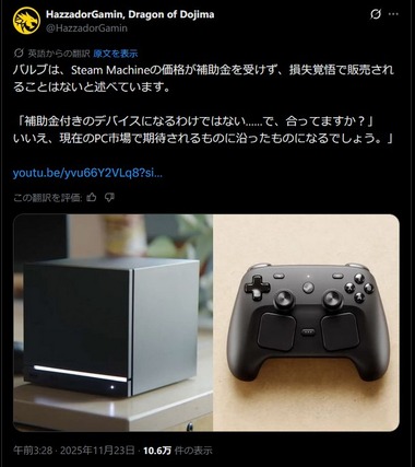 SnapCrab_NoName_2025-11-24_19-21-53_No-00