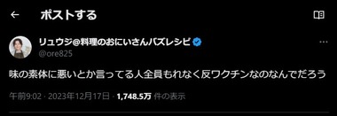 SnapCrab_NoName_2023-12-18_14-55-17_No-00