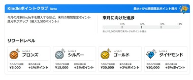 SnapCrab_NoName_2026-8-1_16-11-36_No-00