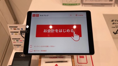 videoframe_891