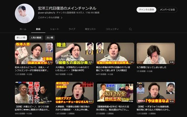 SnapCrab_NoName_2024-1-19_11-6-19_No-00