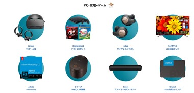 SnapCrab_NoName_2019-12-5_18-41-49_No-00