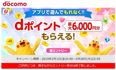 SnapCrab_NoName_2019-2-5_22-31-10_No-00