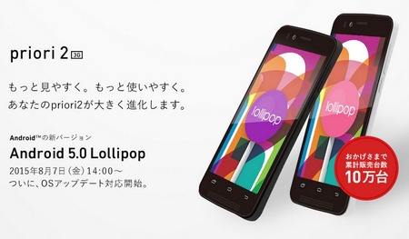 SnapCrab_NoName_2015-8-8_9-29-24_No-00