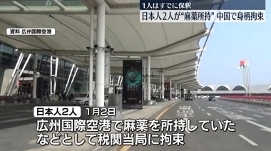 SnapCrab_NoName_2026-3-25_16-49-42_No-00