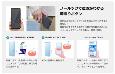 SnapCrab_NoName_2025-9-12_20-24-31_No-00