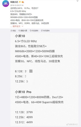 SnapCrab_NoName_2020-1-9_12-28-24_No-00