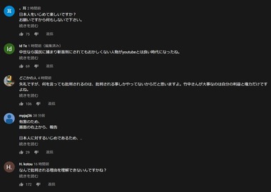 SnapCrab_NoName_2020-12-31_11-20-51_No-00