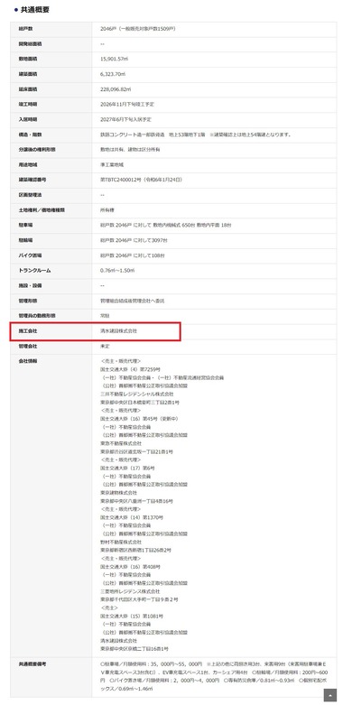 SnapCrab_NoName_2024-4-3_15-12-51_No-00