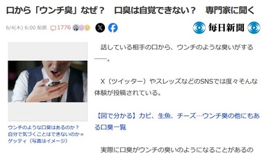 SnapCrab_NoName_2026-6-4_12-39-33_No-00