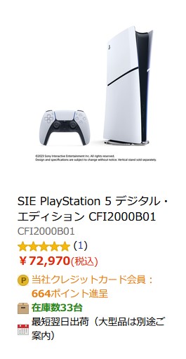 SnapCrab_NoName_2025-11-8_13-25-57_No-00