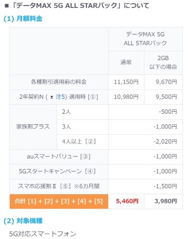 SnapCrab_NoName_2020-6-25_16-34-37_No-00