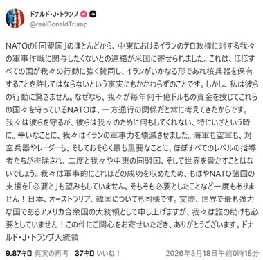 SnapCrab_NoName_2026-3-18_9-5-31_No-00