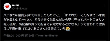 SnapCrab_NoName_2026-7-4_9-39-29_No-00