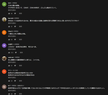 SnapCrab_NoName_2020-12-31_11-21-3_No-00