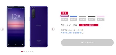 SnapCrab_NoName_2021-12-14_20-53-4_No-00