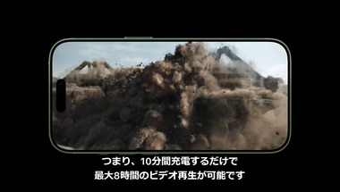 vlcsnap-2025-09-10-03h53m44s115