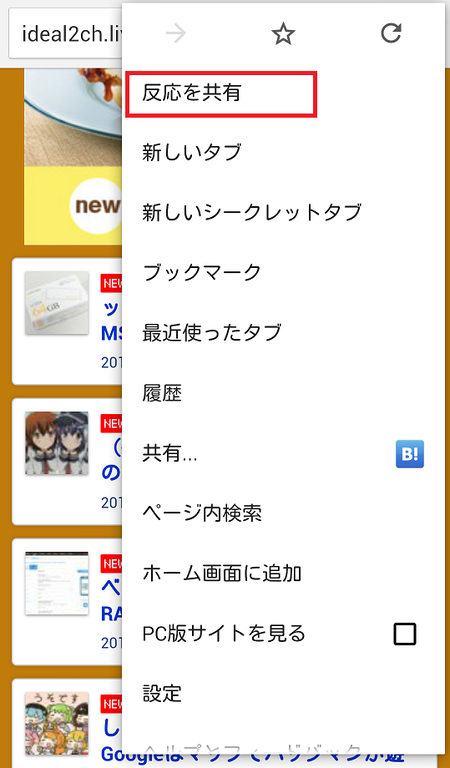Screenshot_2015-04-01-10-19-13