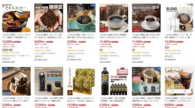 SnapCrab_NoName_2025-9-20_8-59-55_No-00