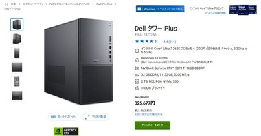 SnapCrab_NoName_2026-1-11_13-12-26_No-00