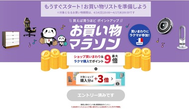 SnapCrab_NoName_2024-4-13_10-20-48_No-00
