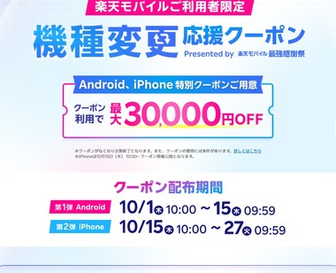 SnapCrab_NoName_2026-10-2_21-23-10_No-00