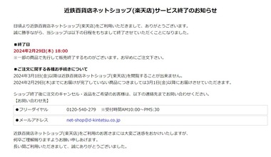 SnapCrab_NoName_2024-2-27_1-10-39_No-00
