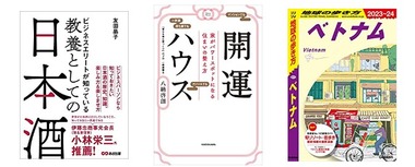 SnapCrab_NoName_2023-3-15_11-8-19_No-00