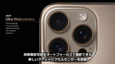 vlcsnap-2024-09-10-04h30m07s515