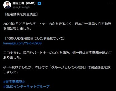 SnapCrab_NoName_2026-7-15_21-53-18_No-00