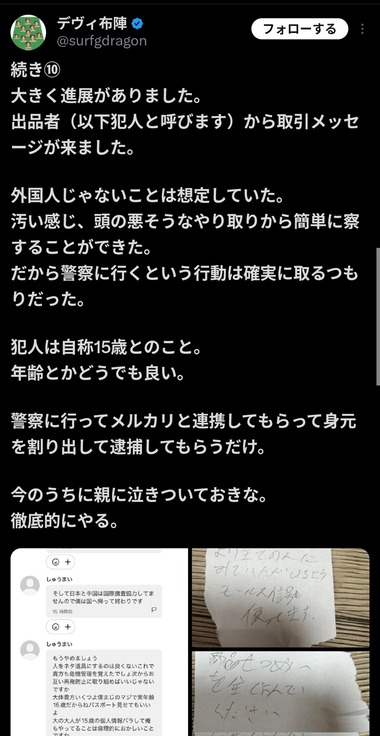 HE7-fB8a0AA9cg1 (1)