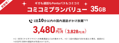 kddi_nr-562_3847_img_01