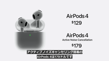 vlcsnap-2024-09-10-04h56m38s490