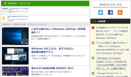 SnapCrab_NoName_2017-4-1_11-38-28_No-00