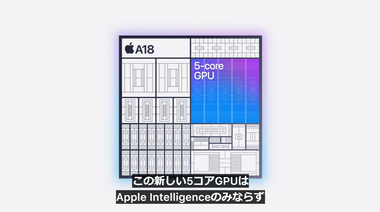 vlcsnap-2024-09-10-04h11m38s454