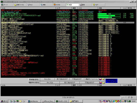 WinMX