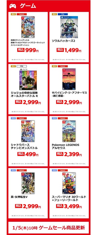 SnapCrab_NoName_2023-1-1_9-52-10_No-00