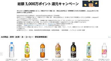 SnapCrab_NoName_2025-4-17_19-54-44_No-00