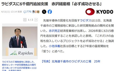 SnapCrab_NoName_2026-4-11_19-0-42_No-00