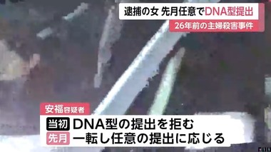 SnapCrab_NoName_2025-11-1_16-11-5_No-00