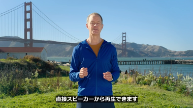 vlcsnap-2024-09-10-03h42m21s682